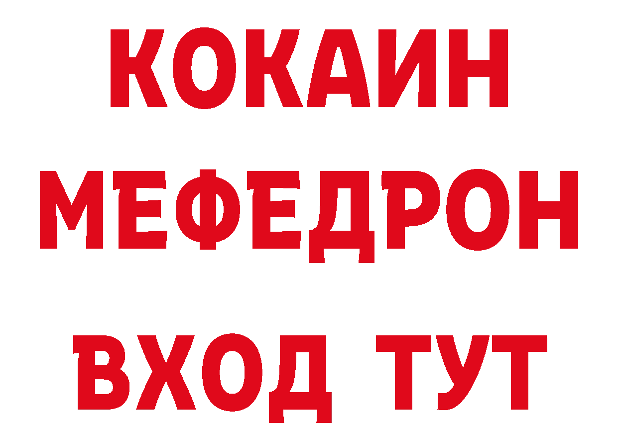 Где купить закладки? это клад Власиха