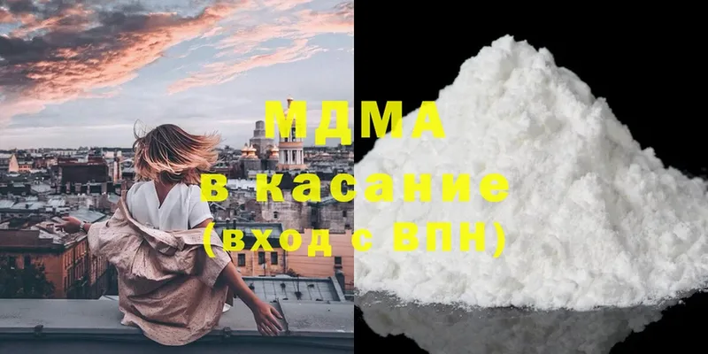 mega как войти  что такое наркотик  Власиха  MDMA VHQ 